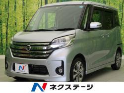 デイズルークス ハイウェイスター X Gパッケージの中古車画像