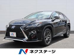RX RX450h Fスポーツの中古車画像