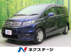 フリードスパイク G ジャストセレクションの中古車画像
