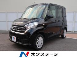 デイズルークス Xの中古車画像