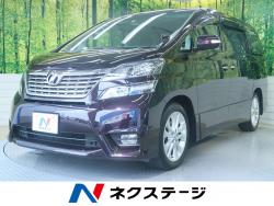 ヴェルファイア 2.4Z プラチナムセレクションの中古車画像