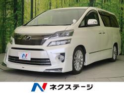 ヴェルファイア 2.4Zの中古車画像