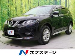 エクストレイル 20X エマージェンシーブレーキパッケージの中古車画像