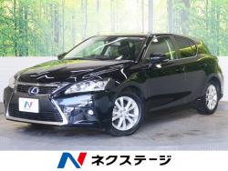 CT CT200h バージョンCの中古車画像