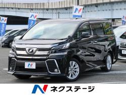 ヴェルファイア 2.5Zの中古車画像