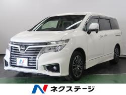 エルグランド 250ハイウェイスターSの中古車画像