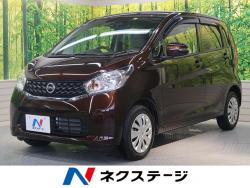 デイズ X Vセレクション+セーフティⅡの中古車画像
