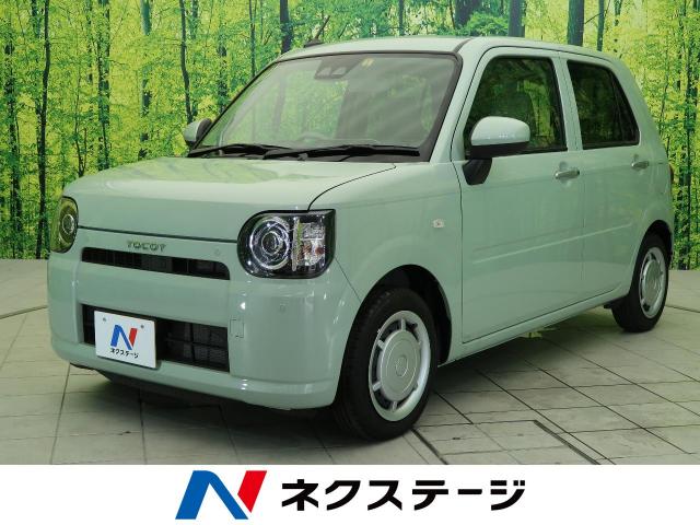 ダイハツ ミラトコット ｘ ｓａ 10km 三重県 991 の中古車詳細 三重県の松阪店 新車 中古車の ネクステージ