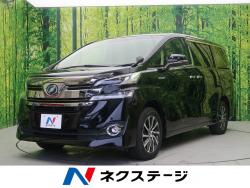 ヴェルファイアハイブリッド ハイブリッドVの中古車画像