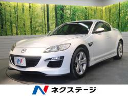 RX-8 ベースグレードの中古車画像