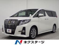 アルファード 2.5S Aパッケージ タイプブラックの中古車画像