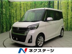 デイズルークス ハイウェイスター Xの中古車画像