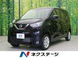 デイズ Xの中古車画像
