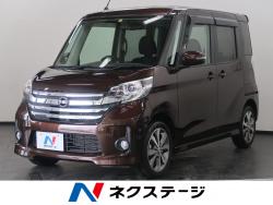 デイズルークス ハイウェイスター X Gパッケージの中古車画像
