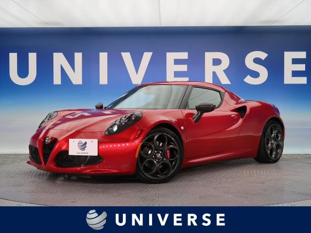 アルファロメオ ４ｃ ローンチエディション 0 9万km 愛知県 266 の中古車詳細 愛知県のユニバース 名古屋 新車 中古車の ネクステージ