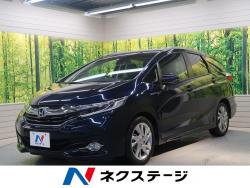 シャトル ハイブリッドZの中古車画像