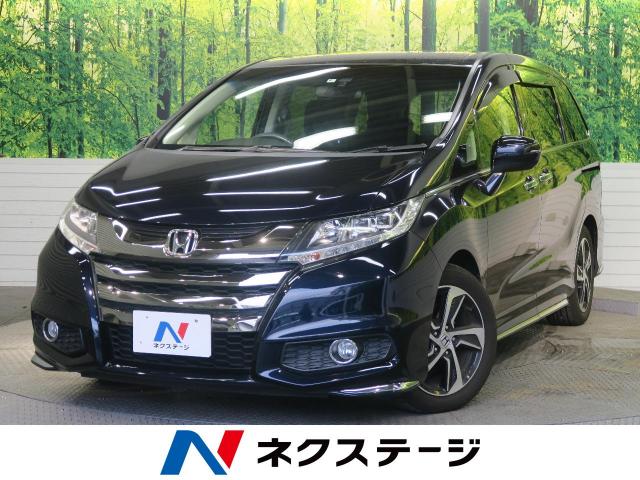 ホンダ オデッセイ アブソルート 4 8万km 熊本県 343 の中古車詳細 熊本県のｓｕｖ ｌａｎｄ 熊本 新車 中古車の ネクステージ
