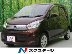 デイズ Xの中古車画像