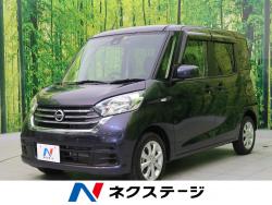 デイズルークス X Vセレクションの中古車画像