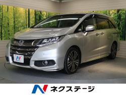 オデッセイ アブソルート・EXの中古車画像