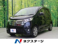 デイズ ハイウェイスター Gターボの中古車画像