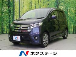 デイズ ハイウェイスター Gの中古車画像
