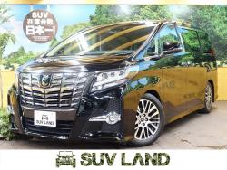 アルファード 2.5S Cパッケージの中古車画像