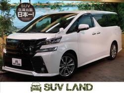 ヴェルファイア 2.5Z Aエディション ゴールデンアイズの中古車画像