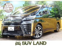 ヴェルファイア 2.5Z Gエディションの中古車画像