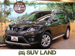 エクストレイル 20Xt エマージェンシーブレーキパッケージの中古車画像