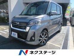 デイズルークス ハイウェイスター X Vセレクションの中古車画像