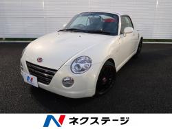 コペン アルティメットエディションSの中古車画像