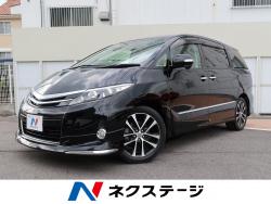 エスティマ アエラス プレミアムエディションの中古車画像