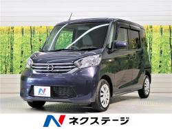 デイズルークス Sの中古車画像