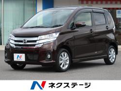 デイズ ハイウェイスター Xの中古車画像