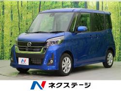 デイズルークス ハイウェイスター Xターボの中古車画像