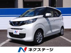 デイズ Xの中古車画像