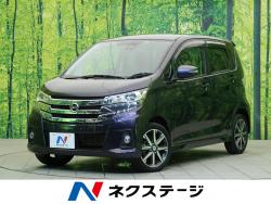 デイズ ハイウェイスター Gターボの中古車画像