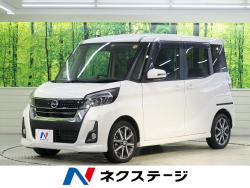 デイズルークス ハイウェイスター Gターボの中古車画像