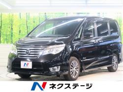 セレナ ハイウェイスター S-ハイブリッドの中古車画像