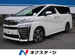 ヴェルファイア 2.5Z Gエディションの中古車画像