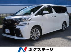 ヴェルファイア 2.5Z Aエディション ゴールデンアイズの中古車画像