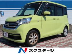 デイズルークス X Vセレクションの中古車画像