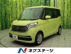 デイズルークス Xの中古車画像