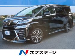ヴェルファイア 2.5Z Gエディションの中古車画像