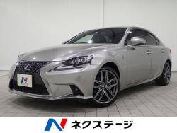 IS IS300h Fスポーツの中古車画像