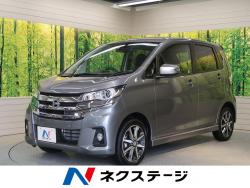 デイズ ハイウェイスター Gの中古車画像