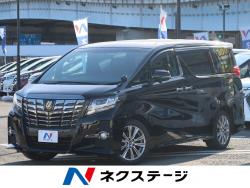 アルファード 2.5S Aパッケージ タイプブラックの中古車画像