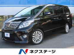 アルファード 240S Cパッケージの中古車画像