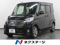 デイズルークス ハイウェイスター X Vセレクションの中古車画像